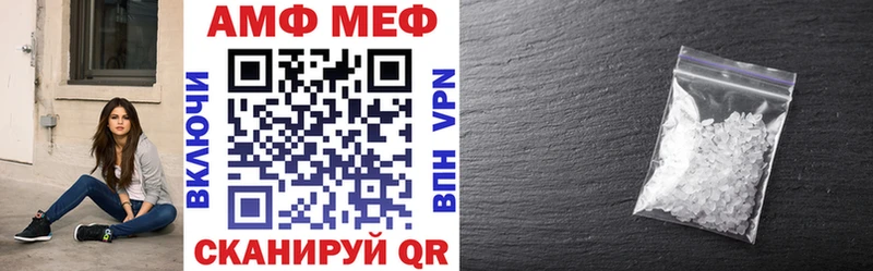 АМФЕТАМИН 98% Катайск