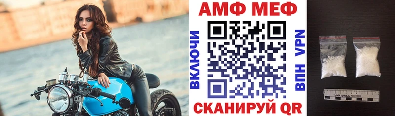 что такое наркотик Катайск Amphetamine VHQ