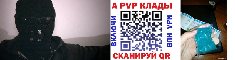 Alpha-PVP мука  закладка  Катайск 
