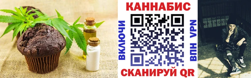 Cannafood конопля  Катайск 