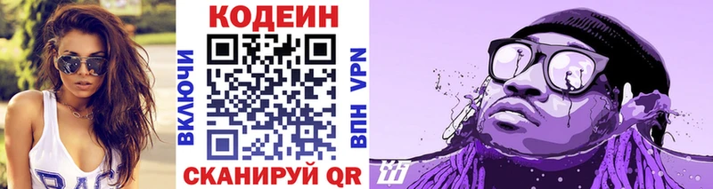 MEGA   Катайск  Кодеин напиток Lean (лин) 