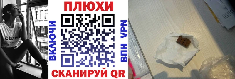 ГАШИШ хэш Катайск