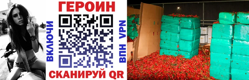 blacksprut зеркало  Катайск  ГЕРОИН VHQ 