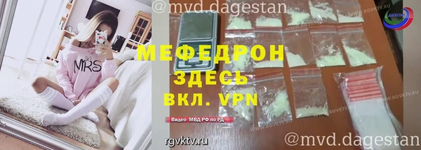 мяу мяу мука Алексеевка