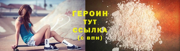 кокаин Алексин