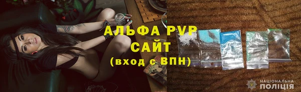 ALPHA-PVP Алзамай