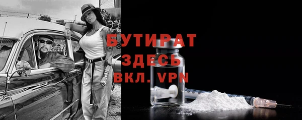 прущие грибы Абинск