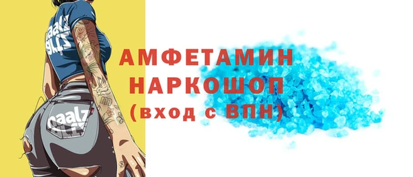 кокаин Алексин