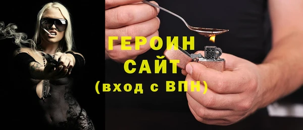 прущие грибы Абинск