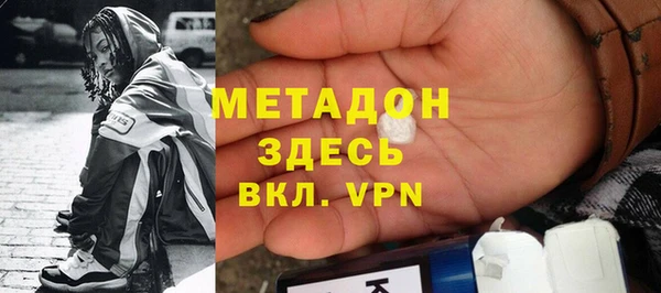 ALPHA-PVP Алзамай