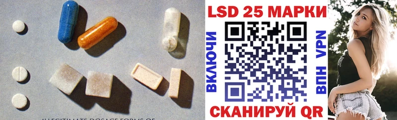 Лсд 25 экстази ecstasy  Катайск 