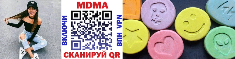МДМА кристаллы  где найти   Катайск 